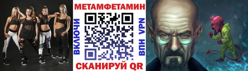 АМФЕТАМИН 98%  Купить закладки  Новоаннинский 