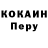 Кодеин Purple Drank Orik Fun