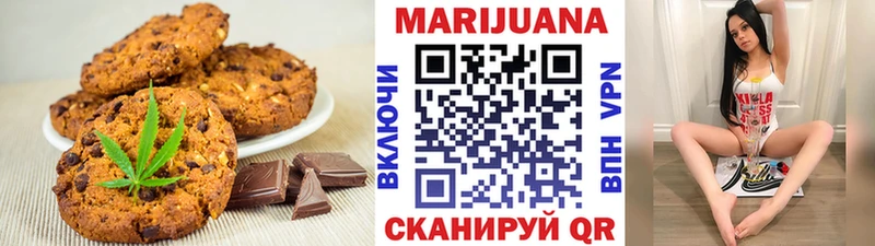 Еда ТГК конопля  Купить  Новоаннинский 
