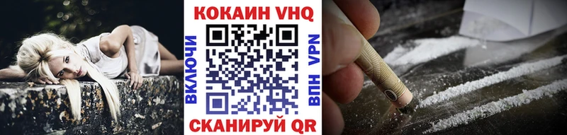 Купить где  Новоаннинский  COCAIN FishScale 