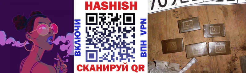 Купить  Новоаннинский  ГАШ хэш 