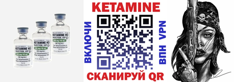 Купить закладки  Новоаннинский  Кетамин ketamine 