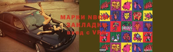а пвп мука Балахна
