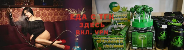 тгк Балабаново