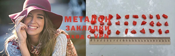 тгк Балабаново
