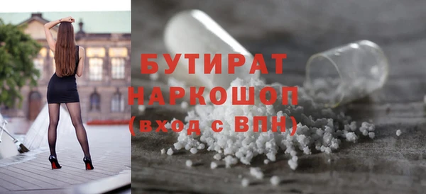 тгк Балабаново