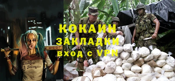 тгк Балабаново