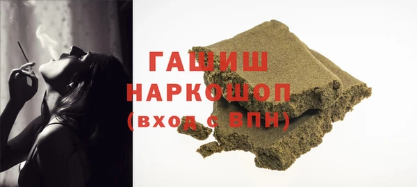 героин Армянск