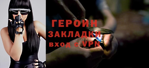 тгк Балабаново