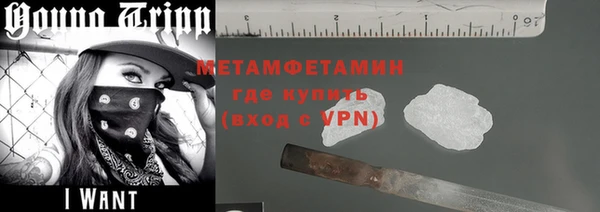 тгк Балабаново