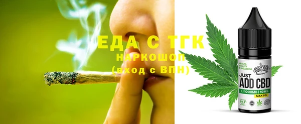 тгк Балабаново