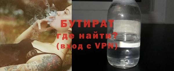 PSILOCYBIN Баксан