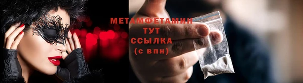 тгк Балабаново