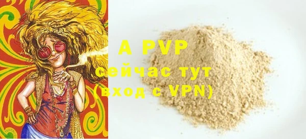 тгк Балабаново