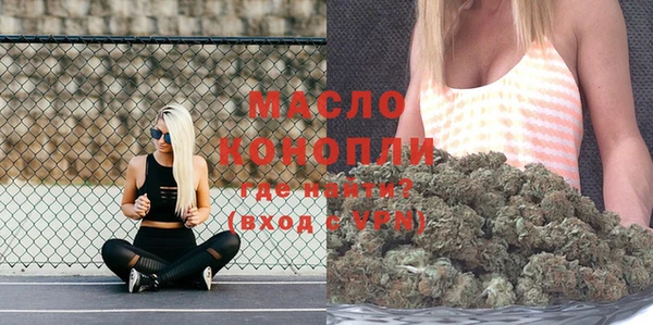 а пвп мука Балахна