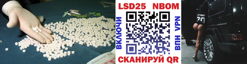Лсд 25 экстази ecstasy  Купить  Новоаннинский 