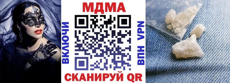 Купить  Новоаннинский  МДМА молли 