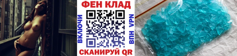 Купить  Новоаннинский  МЕТАМФЕТАМИН Декстрометамфетамин 99.9% 