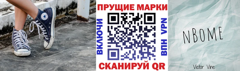 Наркотические марки 1,5мг  Купить закладки  Новоаннинский 