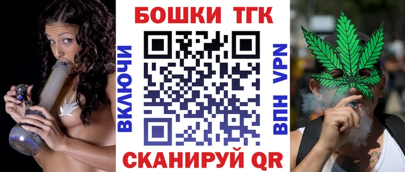 МАРИХУАНА планчик  Купить  Новоаннинский 